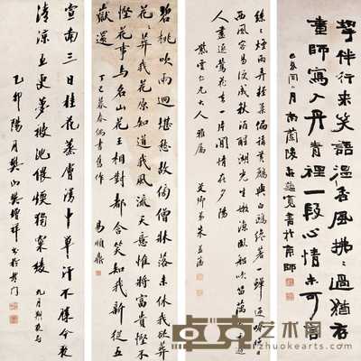 朱益藩 庄蕴宽 易顺鼎 樊增祥书法四条屏 